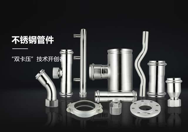东盛建材